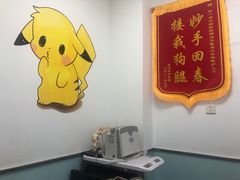 -特一安24小时宠物医院·骨科·中兽医
