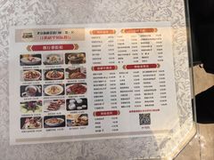 -汗腾格里·风味餐厅(新疆驻京办店)