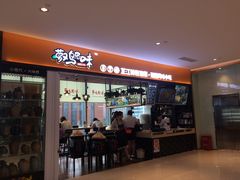 -萝鸡思味秘制泡菜(万家丽店)