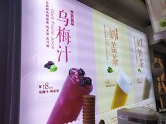 -鸡鸣赐茶(鸡鸣寺路店)
