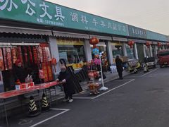 -牛栏山市场