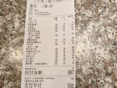 -三千里韩式炭火烤肉(南八马路店)