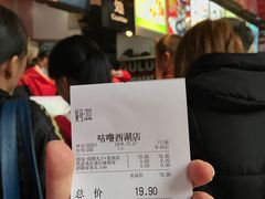 -咕噜咕噜·章鱼小丸子(西湖路店)