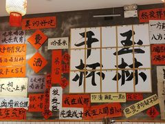 -佬缸炮江湖川菜(玉林店)