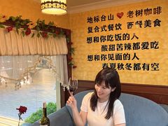 -OLD TREE老树咖啡·西餐厅(台山人工湖店)