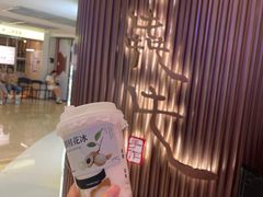 -太犇牛手作茶铺(江北虹悦城店)