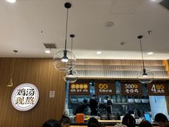 -王春春鸡汤饭(上海中海环宇城店)