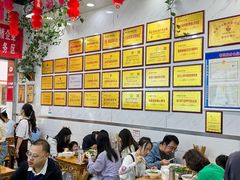 -熊氏牛羊杂粉(龙眼井总店)