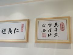 -素满香·素食自助餐(苏州·临顿路店)
