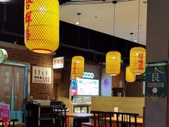 -怪噜范·老贵阳街头名小吃(汇金星力城店)