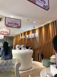 -深圳美莱医疗美容医院