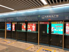 -西安北站(地铁站)