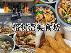 -土蚝·高压锅生蚝(百姓美食街店)