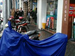 -1点点(河南中路店)