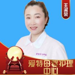 点击看大图 -世代惠宝月子中心