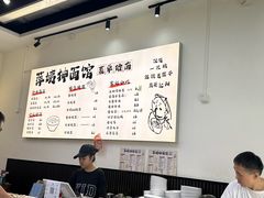 -萍姨抻面馆·鸡架冒菜(清湖店)