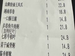 -金榜大酒店-中餐
