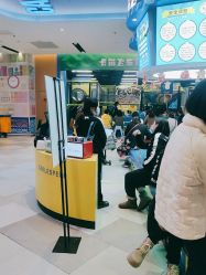 -卡尔飞车(武汉青山印象城店)