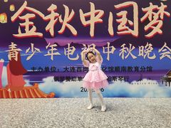 -蒲公英舞蹈艺术中心(促进路校区)