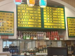 -清真吴记门钉肉饼·喜多利