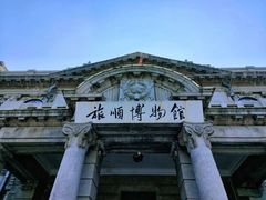-旅顺博物馆