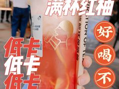 -喜茶(北京三里屯太古里店)