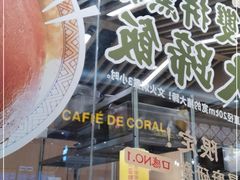 门面-狮头牌卤味研究所·卤味饭(花城汇南区店)