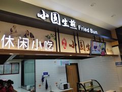 -射阳服务区餐厅
