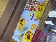 -包满意面包糕点(东坝店)