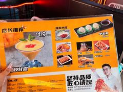 -牛小嫩串串火锅(老国贸总店)