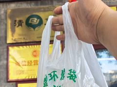 -增盛魁小吃店