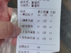 -mbd(华山路店)