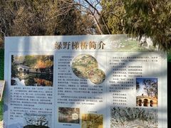 -莲池书院博物馆