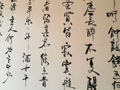 -蜀厨小匠(蒲江店)
