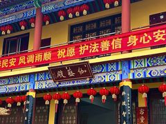 -正觉寺