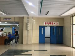 -医科大学游泳馆