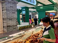 -老鼎丰(靖宇街总店)