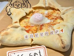 来自星星的披萨-IFIF 如果花園(宽厚里店)