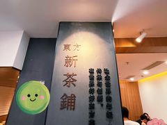 -霸王茶姬(正佳广场店)