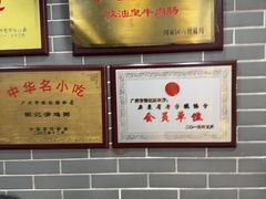 -银记肠粉(文昌北路店)