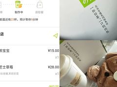 -奈雪的茶(振华商厦店)