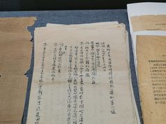 -烟台市博物馆