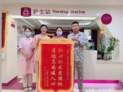 -菁华上德生殖妇产医院
