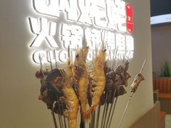 -享遇.锅姥姥牛排海鲜自助(小寨店)