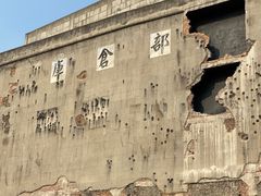 -人民咖啡馆(四行仓库店)