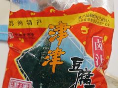 -叶受和(观前街店)