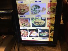 -姐弟俩土豆粉(西安小寨店)