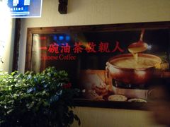 -瑶王府·广西菜(相思湖店)