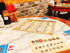 大堂-双喜老铺(人民广场店)