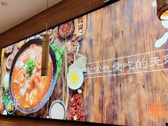-好人民间小吃·番茄鱼酸菜鱼(木渎悠方店)